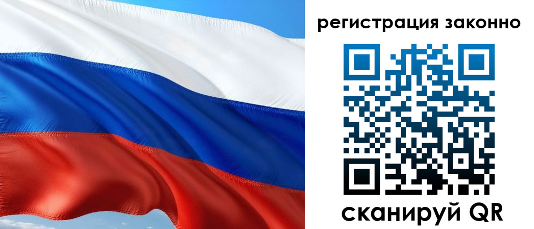 временная регистрация в квартире в Заполярном